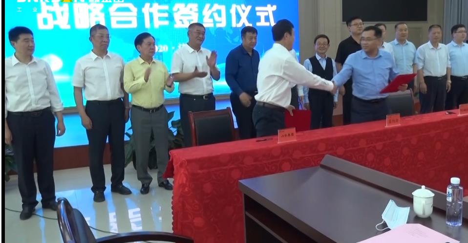 恭祝！鑫金山與山水集團合作視屏影像?。?！